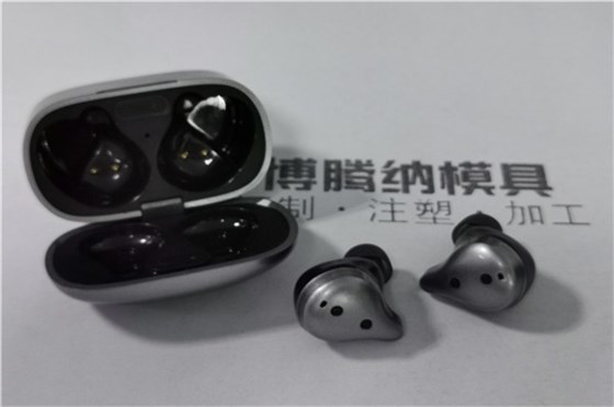 博騰納藍牙耳機外殼模具廠——獨家工藝：有分模線，你看不見！