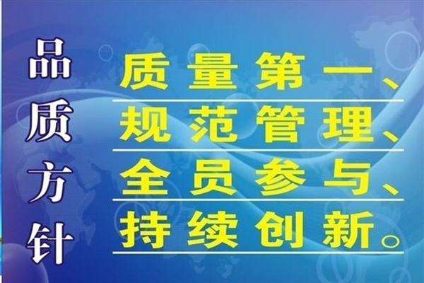 博騰納塑膠模具廠：12道QC質(zhì)檢工序，只為保證品質(zhì)